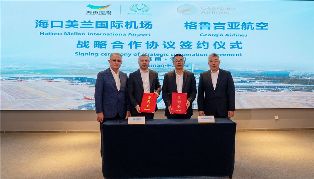 The two parties signed a strategic cooperation agreement. Photo provided by the airport. The two parties signed a strategic cooperation agreement. Photo provided by the airport.