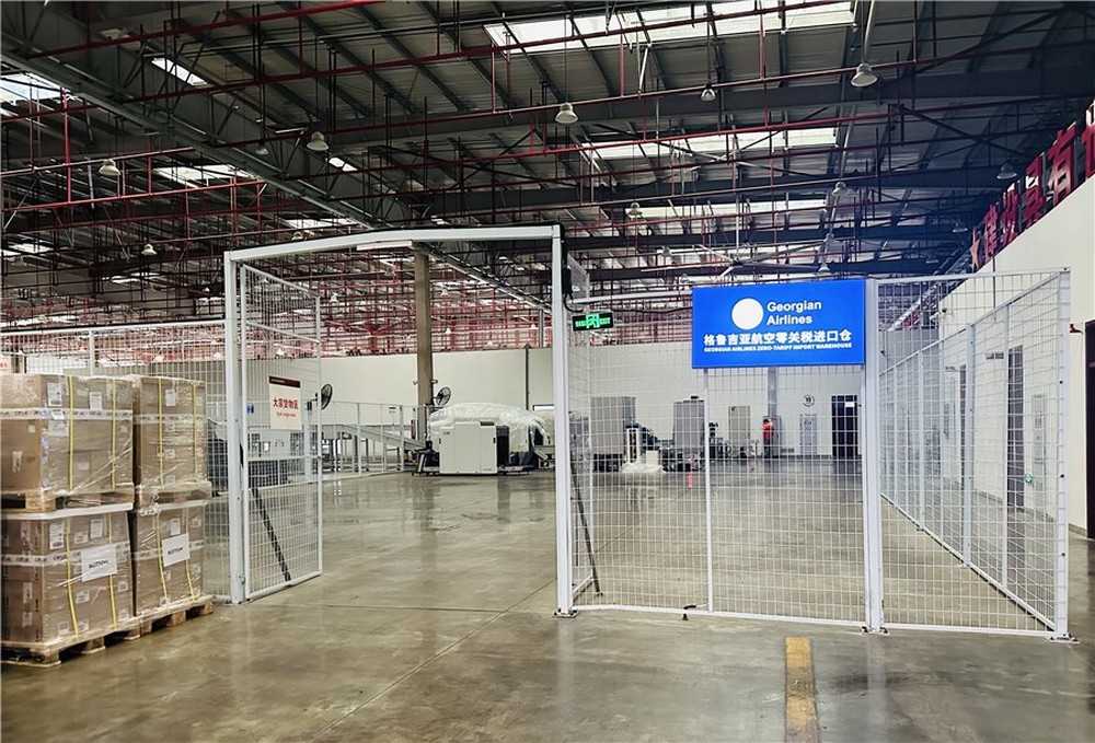 Georgian Airways' zero-tariff import warehouse. Photo provided by the airport. Georgian Airways' zero-tariff import warehouse. Photo provided by the airport.